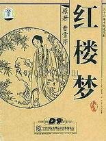 铁牛tv永不翻车小花暖